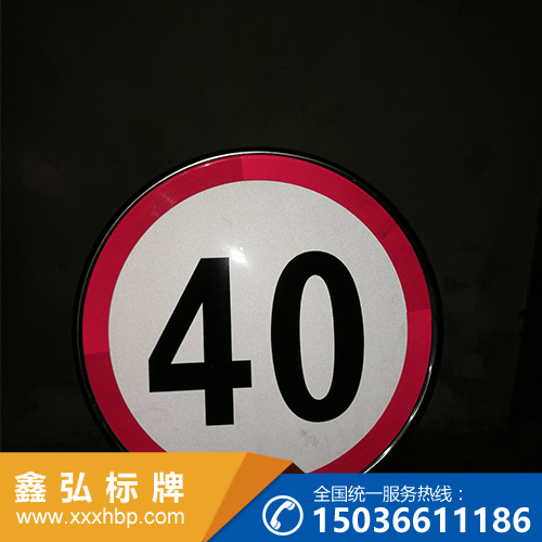 内蒙古交通警告标志