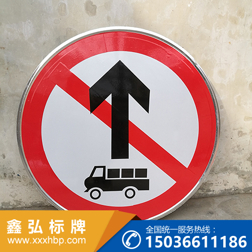 内蒙古交通指示牌